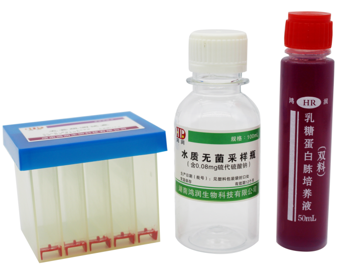 總大腸菌群測定成套試劑3號